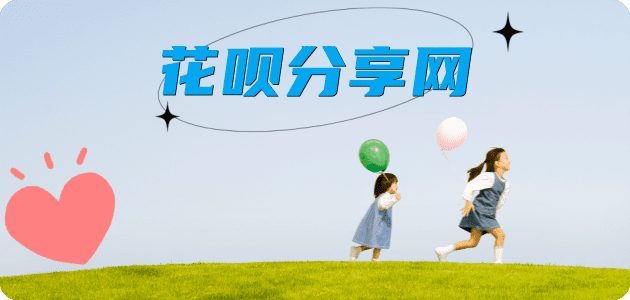 玉林花呗24小时在线套微信_蚂蚁信用卡怎么提现出来_信用卡提现靠谱商家_信用卡网